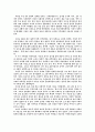 한국 여성지위의 역사 6페이지