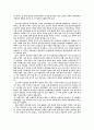 한국 여성지위의 역사 7페이지