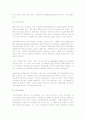 우리나라 4대사회보험의 현황과 개선점[노인장기요양보험 포함] 13페이지