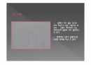 미술치료(물고기가족화, HTP, KFD, LMT) 임상 진단 결과 보고서 5페이지