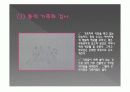 미술치료(물고기가족화, HTP, KFD, LMT) 임상 진단 결과 보고서 7페이지