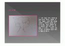 미술치료(물고기가족화, HTP, KFD, LMT) 임상 진단 결과 보고서 12페이지