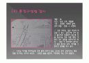 미술치료(물고기가족화, HTP, KFD, LMT) 임상 진단 결과 보고서 22페이지