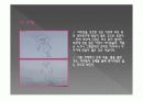 미술치료(물고기가족화, HTP, KFD, LMT) 임상 진단 결과 보고서 27페이지