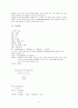 아동간호/  ITP대상자 사례연구 (Case Study) 4페이지
