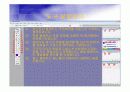 Adobe photoshop CS 2(2일).ppt  7페이지