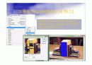 Adobe photoshop CS 2(2일).ppt  12페이지