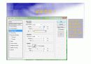 Adobe photoshop CS 2(2일).ppt  17페이지