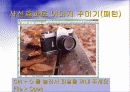 Adobe_photoshop_CS_2(4일).ppt  6페이지