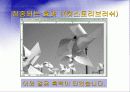 Adobe_photoshop_CS_2(4일).ppt  14페이지