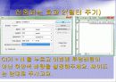 Adobe_photoshop_CS_2(4일).ppt  22페이지