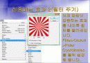 Adobe_photoshop_CS_2(4일).ppt  24페이지