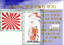 Adobe_photoshop_CS_2(4일).ppt  25페이지