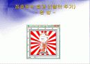 Adobe_photoshop_CS_2(4일).ppt  26페이지
