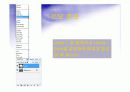 Adobe_photoshop_CS_2(5일).ppt 9페이지