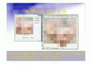 Adobe_photoshop_CS_2(5일).ppt 14페이지