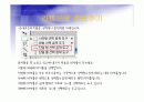 Adobe_photoshop_CS_2(5일).ppt 19페이지