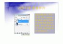Adobe_photoshop_CS_2(5일).ppt 22페이지