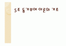 동기부여 이론 1페이지
