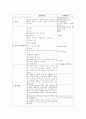 (A+) 뇌경색 케이스 스터디 5페이지
