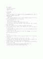 [모성간호]유도분만(NSVD) case study 8페이지
