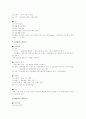 [모성간호]유도분만(NSVD) case study 14페이지