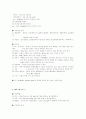 [모성간호]유도분만(NSVD) case study 15페이지