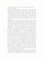 [논문] 뇌사와 장기이식 [의약학]  25페이지