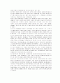 [논문] 뇌사와 장기이식 [의약학]  33페이지