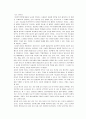 [논문] 뇌사와 장기이식 [의약학]  35페이지