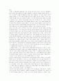 [논문] 뇌사와 장기이식 [의약학]  36페이지