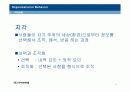 지각과 귀인 3페이지