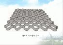 토목 건축용 섬유 26페이지