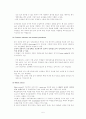교육경제학적 측면으로 보는 교육개혁 5페이지