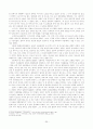 성령의 발출에 관한연구,성령의 단일유출과 이중유출에 관한 비교연구,성령의 성경적 배경 20페이지