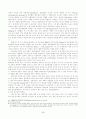 성령의 발출에 관한연구,성령의 단일유출과 이중유출에 관한 비교연구,성령의 성경적 배경 28페이지