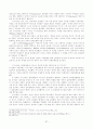 성령의 발출에 관한연구,성령의 단일유출과 이중유출에 관한 비교연구,성령의 성경적 배경 37페이지