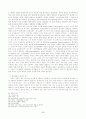 성령의 발출에 관한연구,성령의 단일유출과 이중유출에 관한 비교연구,성령의 성경적 배경 39페이지