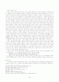 성령의 발출에 관한연구,성령의 단일유출과 이중유출에 관한 비교연구,성령의 성경적 배경 44페이지