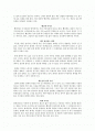 좋아하는 색과 싫어하는 색(빨간색_회색) 2페이지