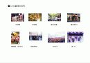 창업마케팅 프로모션 사업계획서 18페이지