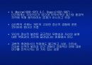 심리학의본질과이해-심리학개론-심리학이론-심리학역사-심리학의 정의-심리학자 31페이지