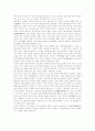 화엄10찰(해인사 부석사 화엄사 갑사 불국사) 2페이지