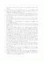 화엄10찰(해인사 부석사 화엄사 갑사 불국사) 14페이지