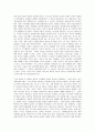 [시대를 앞서가는 설교] 각 장의 요약 4페이지