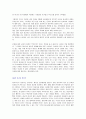 [시대를 앞서가는 설교] 각 장의 요약 6페이지