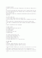 녹색성장의 현황, 문제점과 개선방안 5페이지