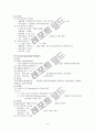 네블라이저 사용법 5페이지