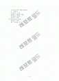 네블라이저 사용법 6페이지