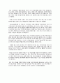 GE의 인재상에 관한 조사 9페이지